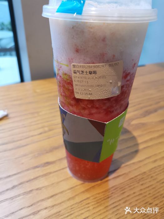 奈雪的茶(坂田天安云谷店)霸气芝士草莓图片