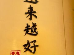 -无锡惠山寺