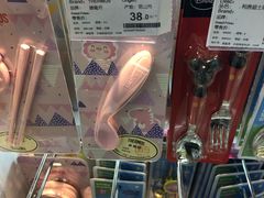 -Olé精品超市(海上世界店)