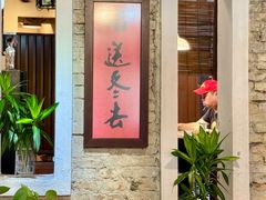 -地理学家咖啡馆