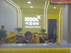-千米手机电脑维修回收(丰庄茶城店)