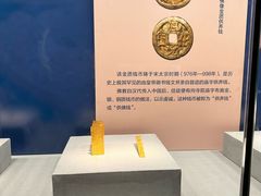 -沈阳金融博物馆