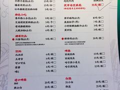 菜单-肆角壹圆夜市麻辣烫(春熙路店)
