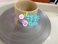 -粤陶渊.DIY陶艺体验馆(粤陶总店)