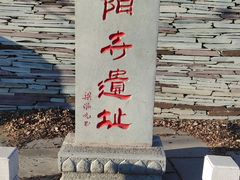 -棋盘山风景区