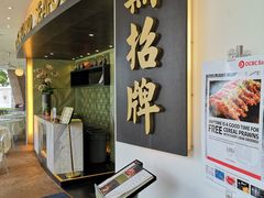 -无招牌海鲜餐厅(滨海艺术中心店)