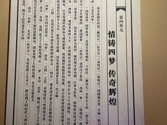 -汤显祖纪念馆