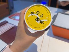 -亿牌牌东北烧烤(博物馆旗舰店)