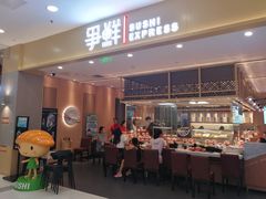 -争鲜回转寿司(太阳宫凯德PLUS店)