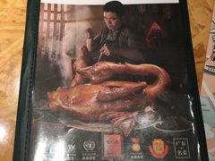 菜单-陈鹏鹏潮汕菜(宝安机场T3航站楼店)