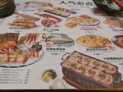 -Sushi Love 创意寿司(丽影广场店)