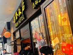 -国际饭店·原点咖啡吧ORIGIN CAFE&BAR