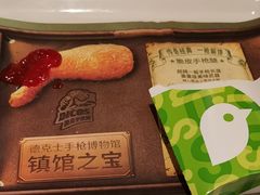 -德克士(洪洞店)