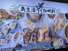 -串嘴爸爸