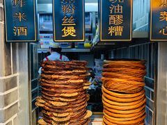 -杨记隆府(白象街店)