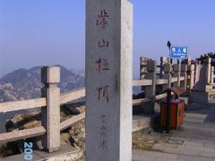 -沂蒙山旅游区云蒙景区(蒙山国家森林公园)