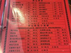 -盛中钰广味小馆