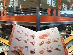 -争鲜回转寿司(中街大悦城店)