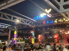 -渔家火锅·海鲜自助餐·演艺(亚龙湾天域酒店)