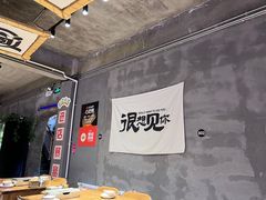 -熙成烧烤(白塔岭店)