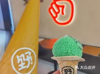 三里屯野人牧坊免费送的冰淇淋挂件上了新颜色～