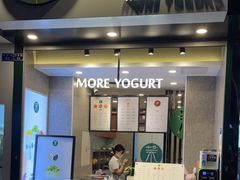 门面-茉酸奶(春熙路店)