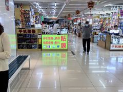 -天丰利生活MALL(和平里店)