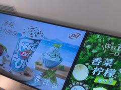 -DQ·蛋糕·冰淇淋(三亚青春颂店)