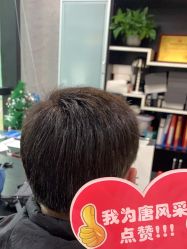 -唐风采假发补发定制