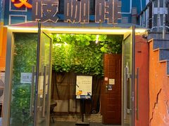 -吱咖啡西式简餐