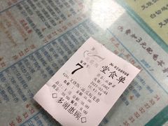 -烧鹅濑(西华路店)