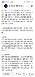 -圣贝拉母婴护理中心(广州瑰丽店)