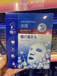 点击看大图 -美林美妆
