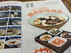 -奎元馆.百年奎元.非遗传承(西湖边的解放路店)