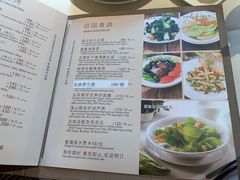 菜单-利苑酒家(华熙国际店)