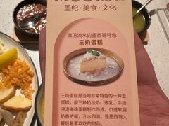 -墨纪Mojí墨西哥餐厅(官舍店)