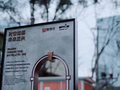 -华西坝(地铁站)