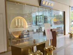 -蟹家大院(保利时光里店)