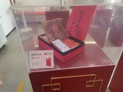 -祥禾饽饽铺·中式糕点(天津河西万科广场店)