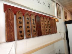 -苏妃奶酪(平江路店)