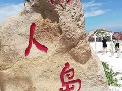 -三亚蜈支洲岛旅游区