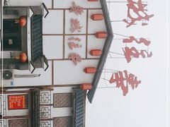 -鲁城往事(游客中心店)