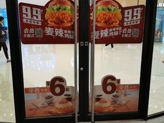 -麦当劳(津南吾悦广场店)