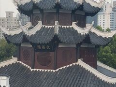 -文昌阁