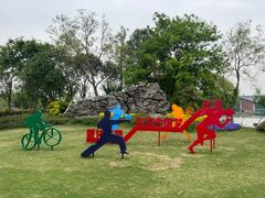 -上海长兴岛郊野公园