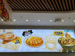 -黄饷·咖喱蛋包饭(奥城店)