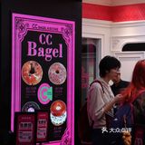 天津天津！颜值爆表的贝果🥯司康店！