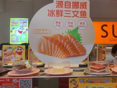 -争鲜回转寿司(东方银座店)