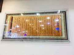 -护国寺小吃(地安门店)