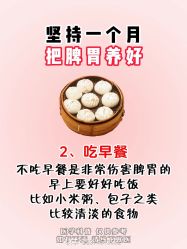 -Fundi张玉珊修身堂·indiba·BTL科技瘦身